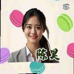 陈昊