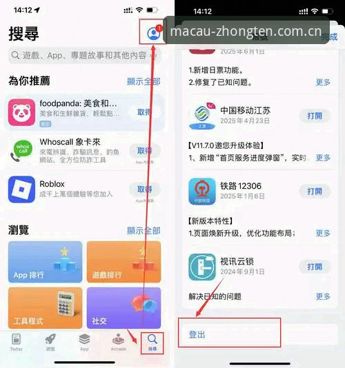 新手必看：中腾娱乐城APP使用指南，资深玩家手把手教你快速上手